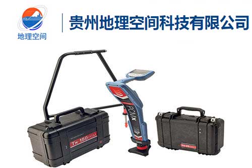 貴州管網(wǎng)探測儀器設備