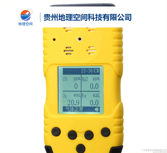 貴陽(yáng)水管測(cè)漏儀