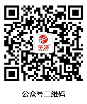 公(gōng)衆号